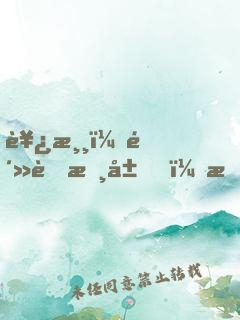 西游：鴻蒙書局，我打造天帝猴子